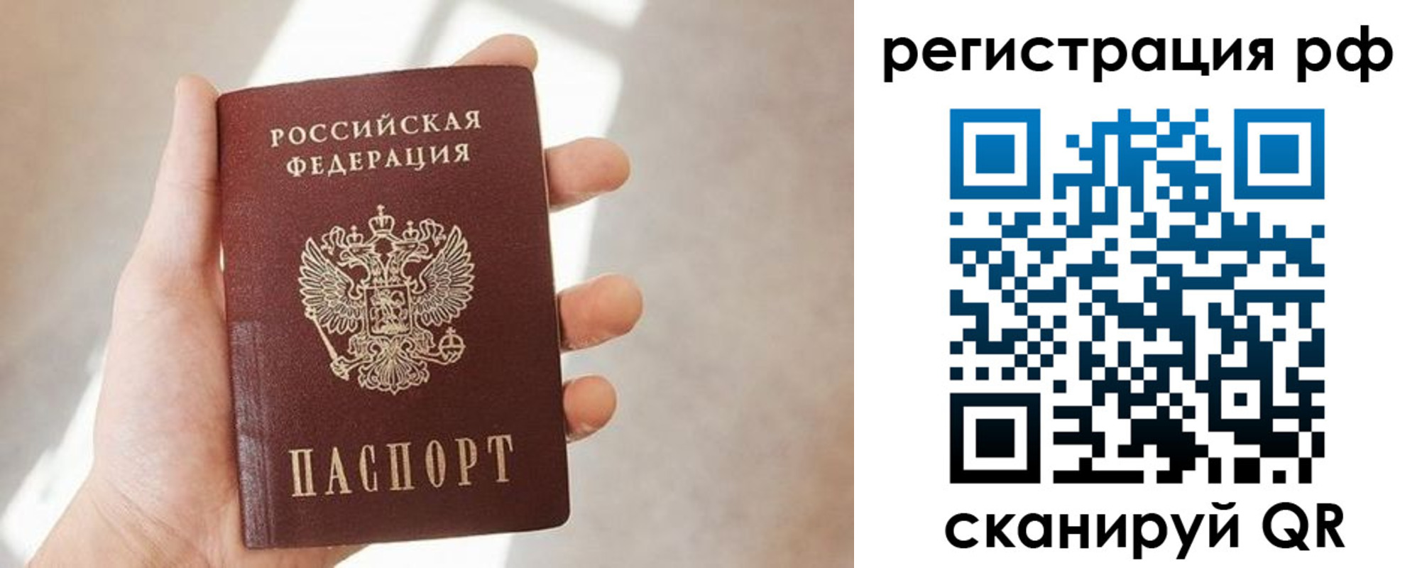 прописка от собственника в Ермолино