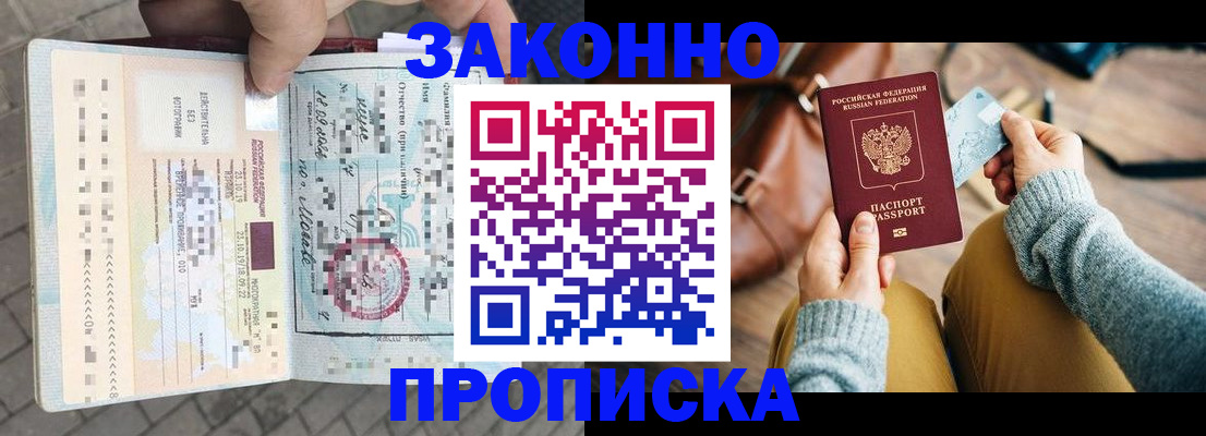 регистрация для школы в Ермолино