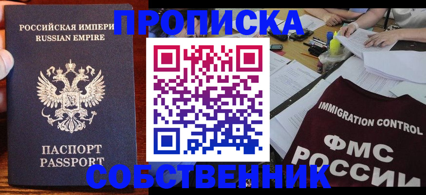 форма 3 в Ермолино
