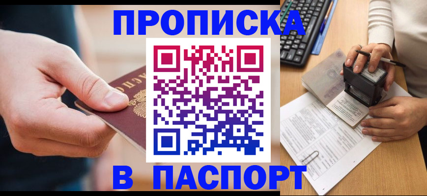 регистрация для дет. сада в Ермолино