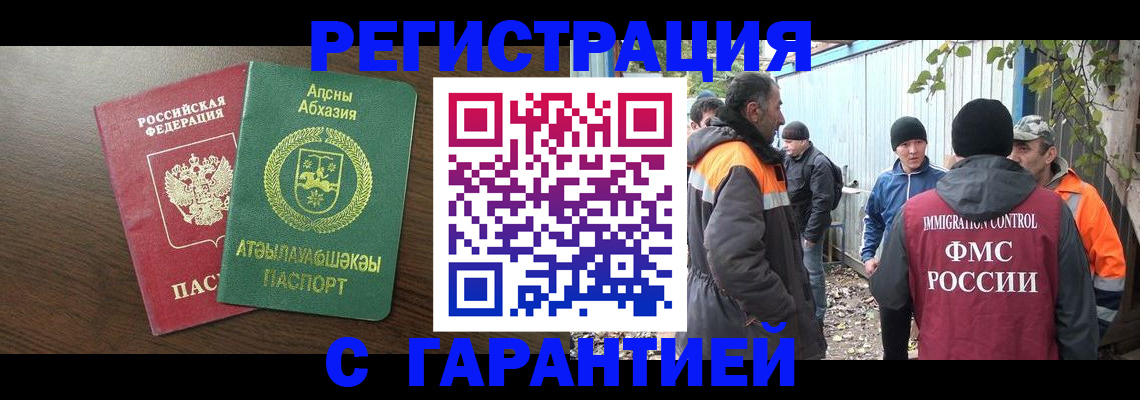 пропишу в квартире в Ермолино